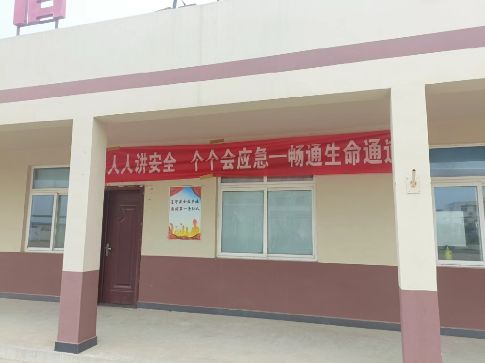 安全生产月|畅通生命通道 共话安全宣传“零距离”